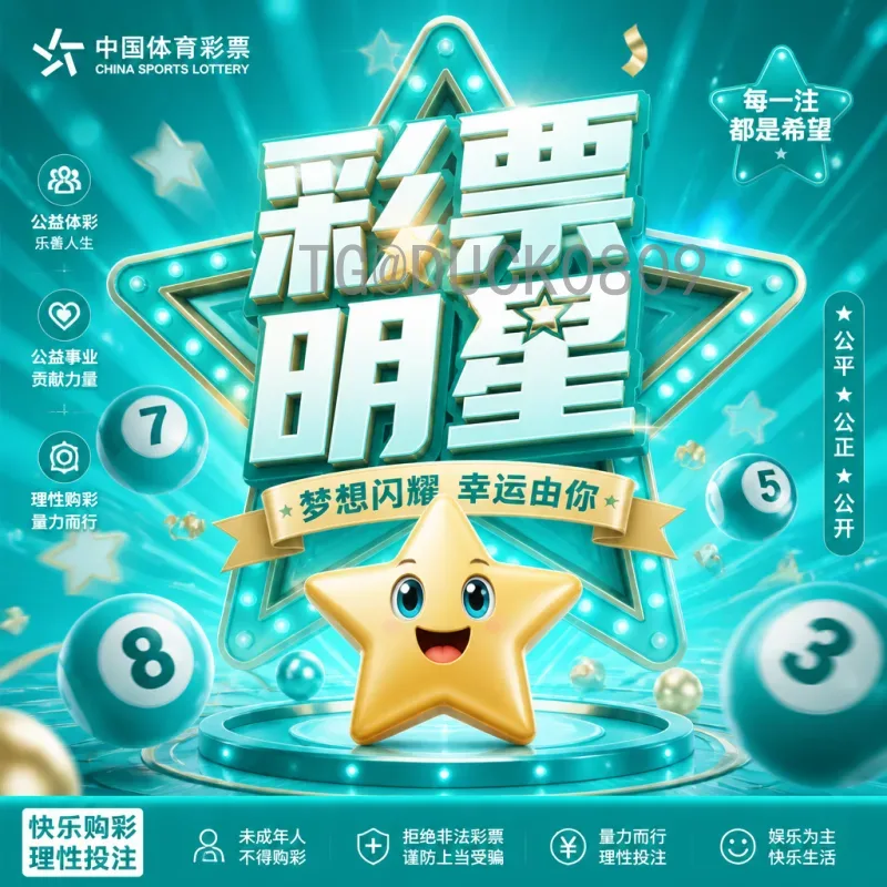 2026国际足联世界杯分组结果最新消息：48队赛制与种子队解析